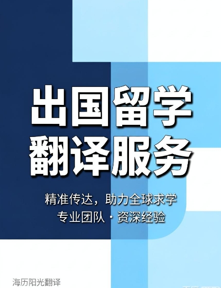 出國留學.jpg